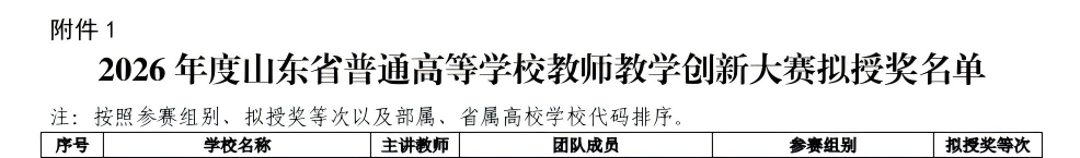 足球直播515