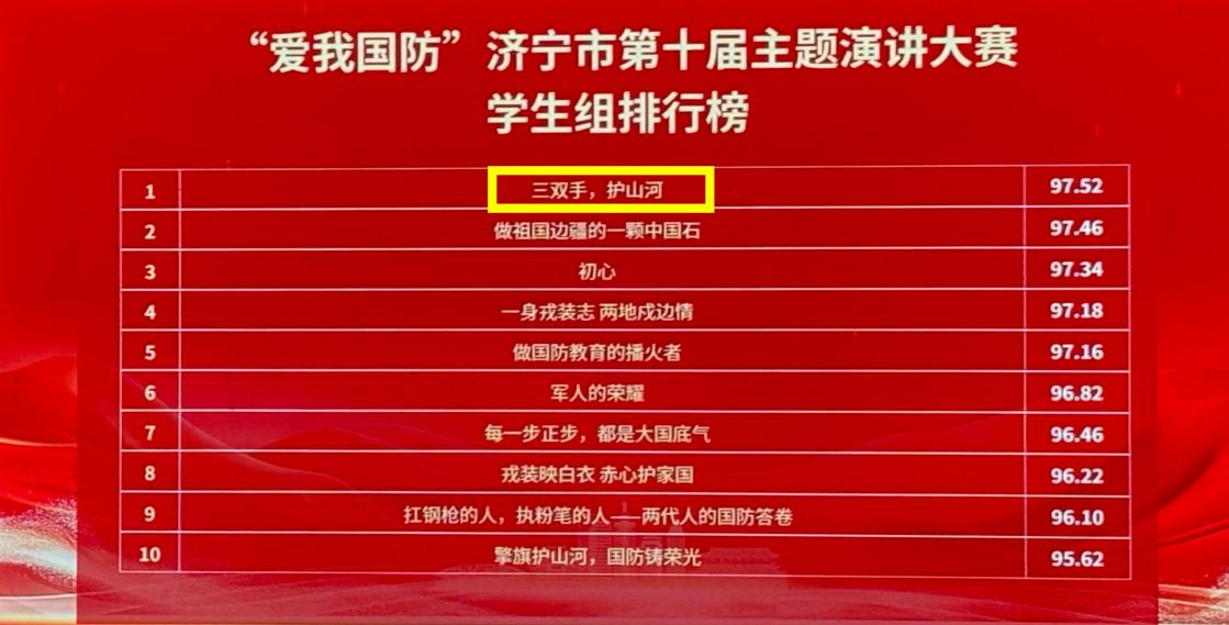 足球直播515