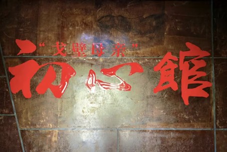 足球直播515