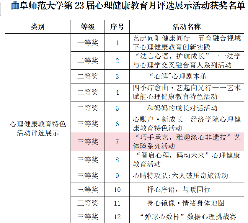 足球直播515