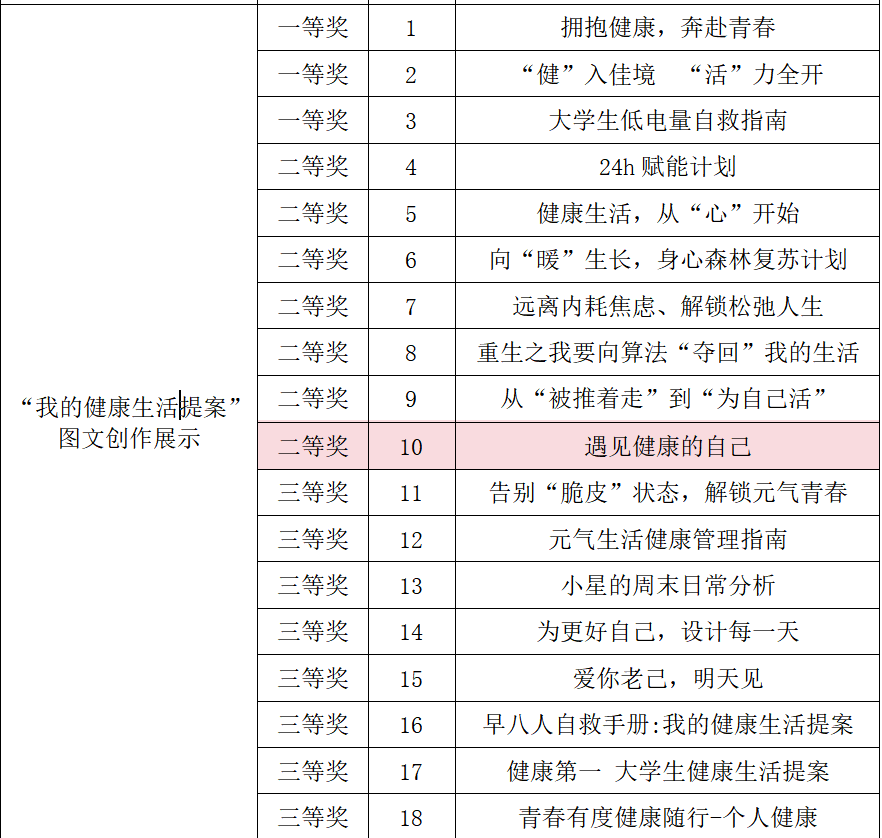 足球直播515