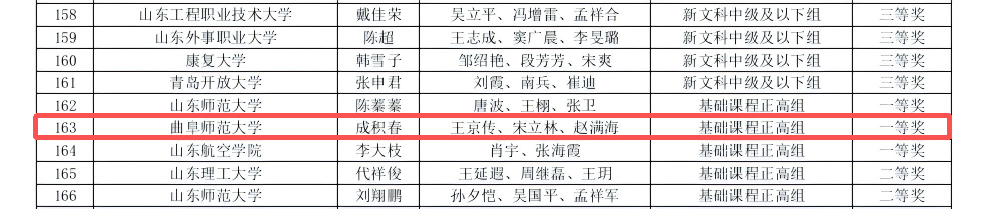足球直播515