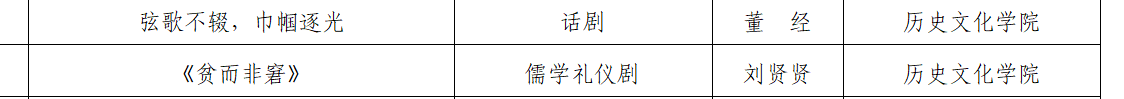 足球直播515